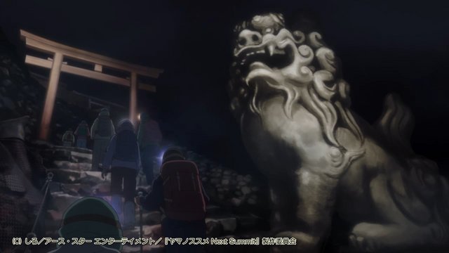 Kusushi Shrine's Komainu